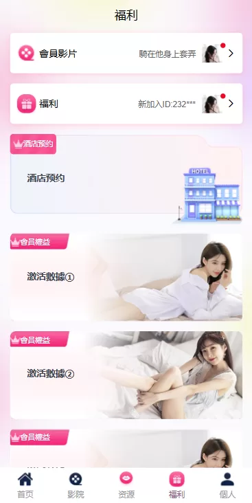 图片[7]-多语言空降刷单彩票系统/空降抢单/同城任务/系统彩 - 海外源码-海外源码