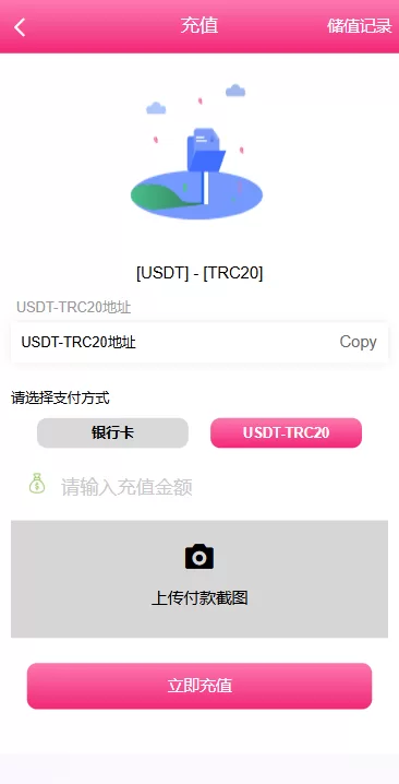 图片[15]-多语言空降刷单彩票系统/空降抢单/同城任务/系统彩 - 海外源码-海外源码