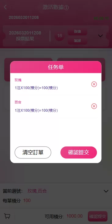 图片[13]-多语言空降刷单彩票系统/空降抢单/同城任务/系统彩 - 海外源码-海外源码