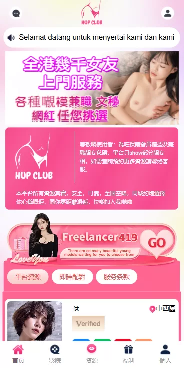 图片[3]-多语言空降刷单彩票系统/空降抢单/同城任务/系统彩 - 海外源码-海外源码