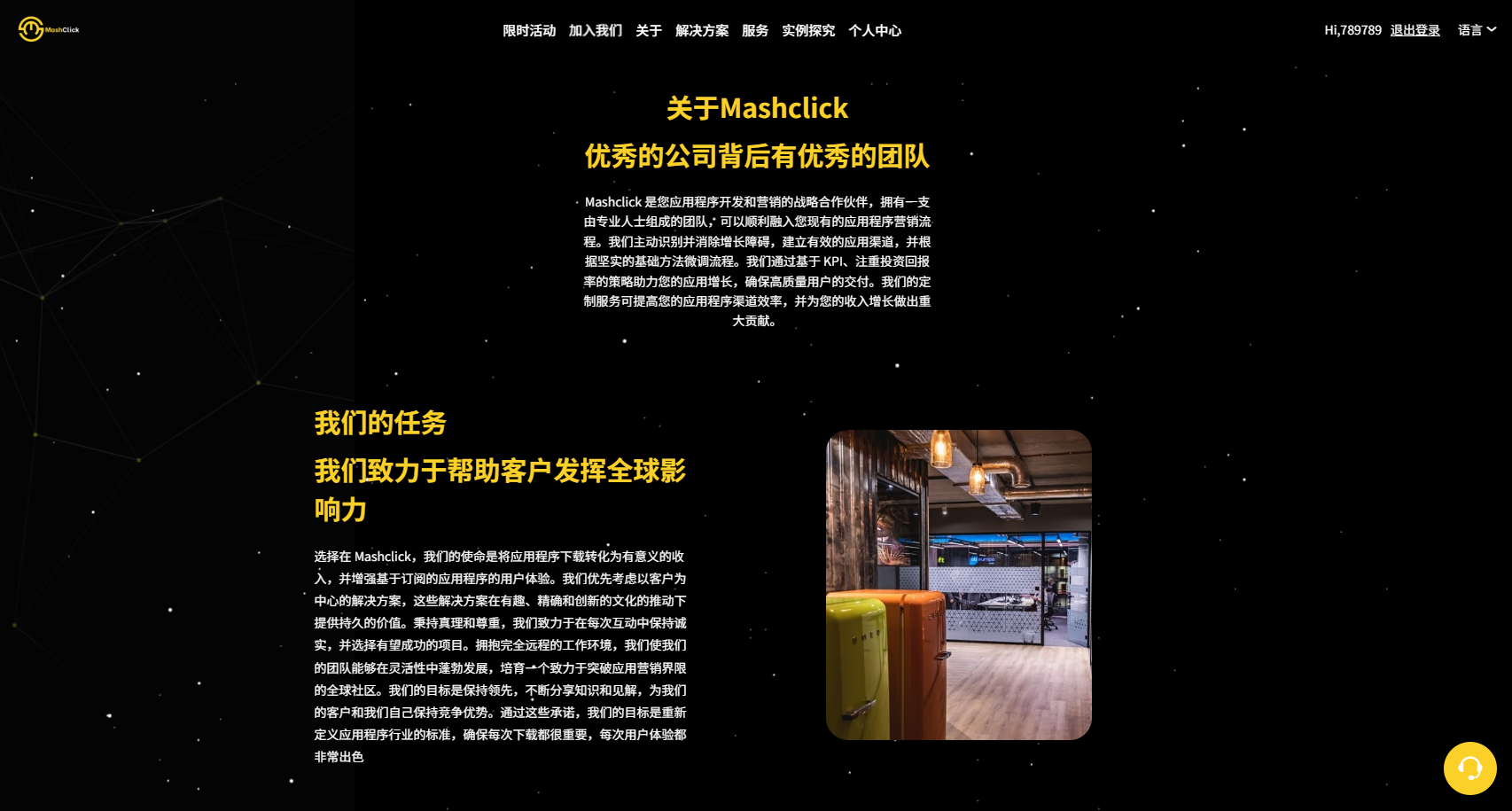 图片[3]-多语言APP优化抢单刷单/软件刷单系统/连单卡单/电脑自适应 - 海外源码-海外源码