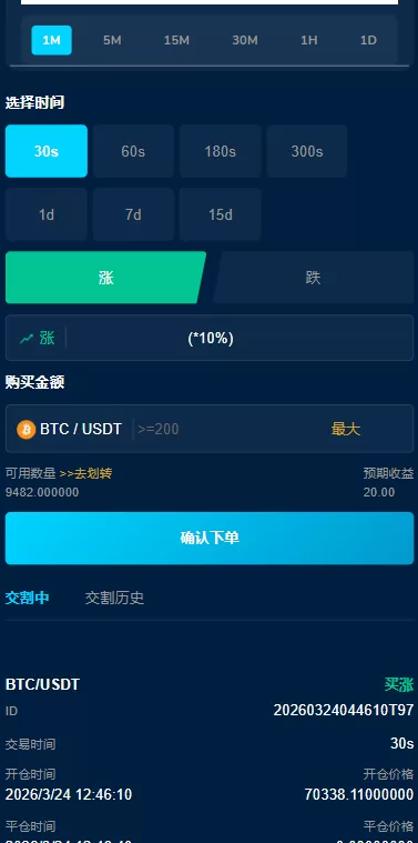 图片[7]-多语言DAPP交易所/虚拟币/股票/外汇/借贷/质押/信用分 - 海外源码-海外源码