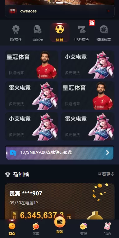 图片[1]-凯发娱乐城系统/彩票游戏娱乐城源码/前端VUE - 海外源码-海外源码