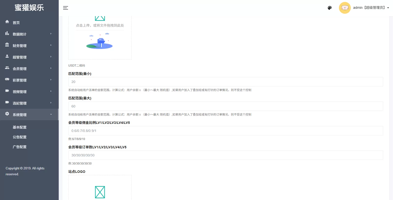图片[27]-多语言空降刷单彩票系统/空降抢单/同城任务/系统彩 - 海外源码-海外源码