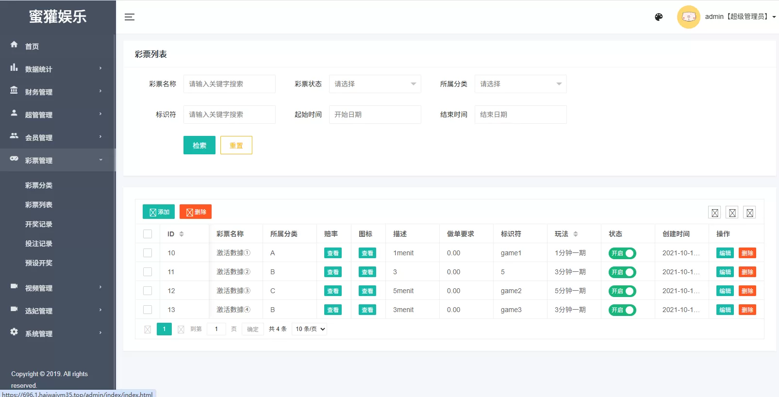 图片[23]-多语言空降刷单彩票系统/空降抢单/同城任务/系统彩 - 海外源码-海外源码