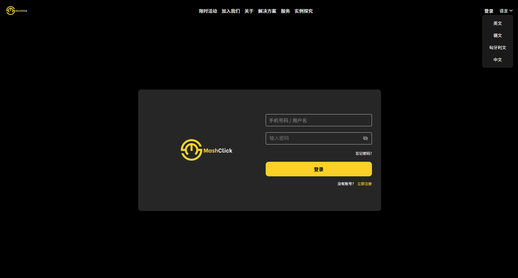 图片[1]-多语言APP优化抢单刷单/软件刷单系统/连单卡单/电脑自适应 - 海外源码-海外源码