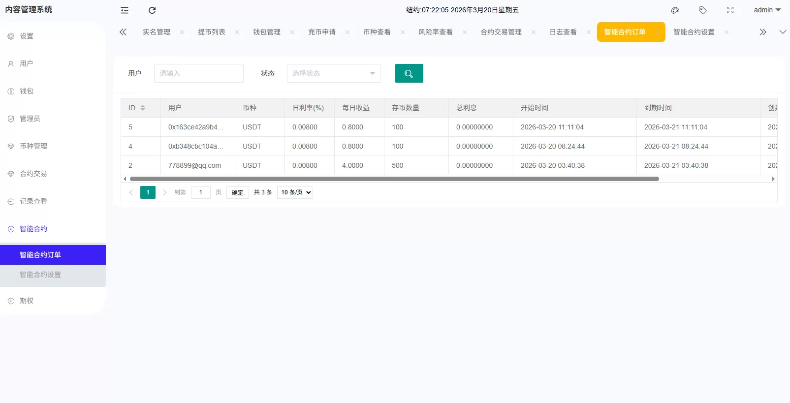 图片[1]-海外DAPP综合盘交易所/股票/贵金属/虚拟币/外汇/行情控制 - 海外源码-海外源码
