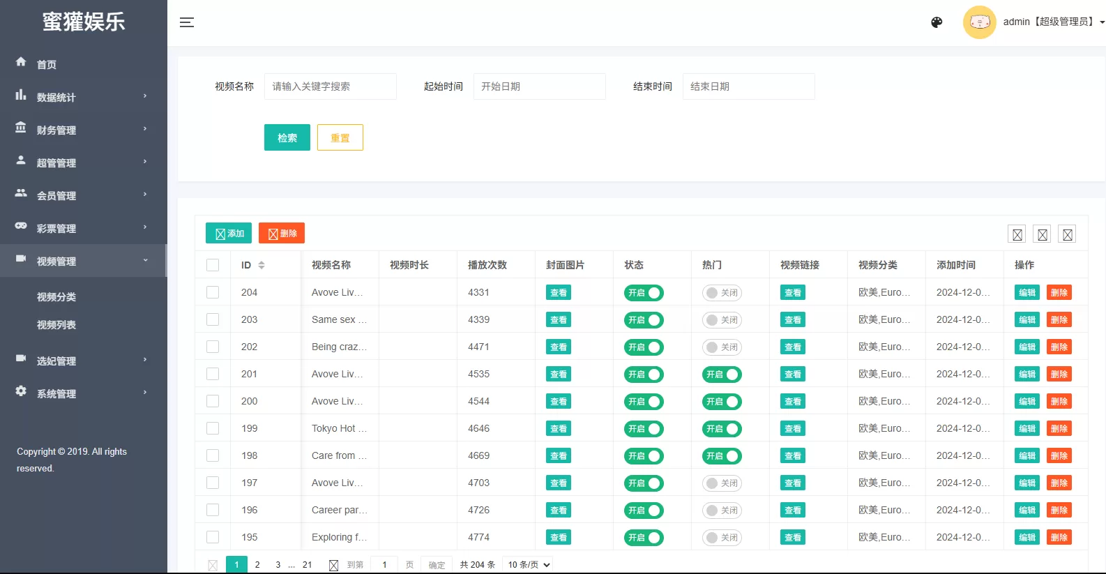 图片[25]-多语言空降刷单彩票系统/空降抢单/同城任务/系统彩 - 海外源码-海外源码