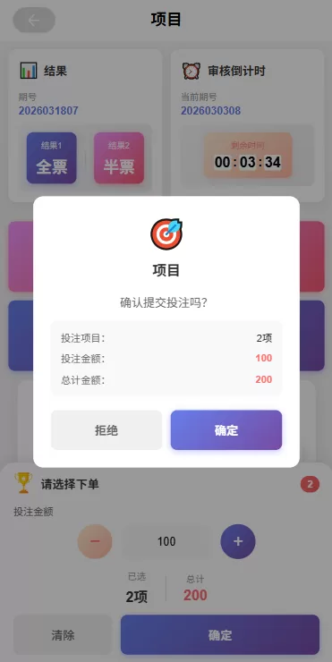 图片[1]-多语言电影抢票系统/购票竞猜下注/票房抢购 - 海外源码-海外源码