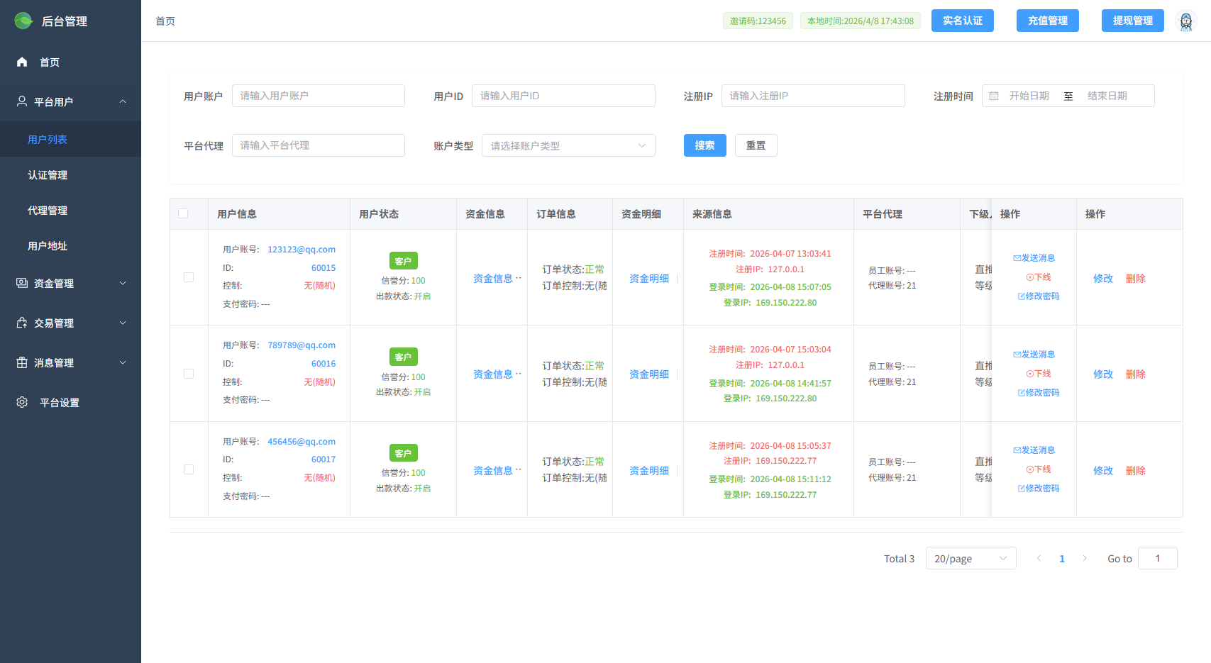 图片[16]-多语言微交易/虚拟币/贵金属/外汇/JAVA微盘/信用分 - 海外源码-海外源码