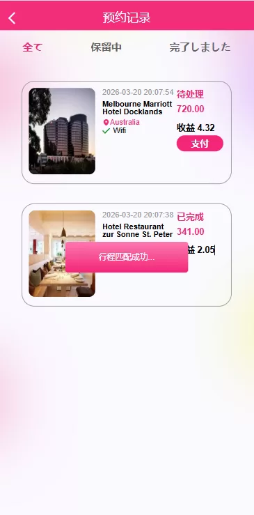 图片[9]-多语言空降刷单彩票系统/空降抢单/同城任务/系统彩 - 海外源码-海外源码