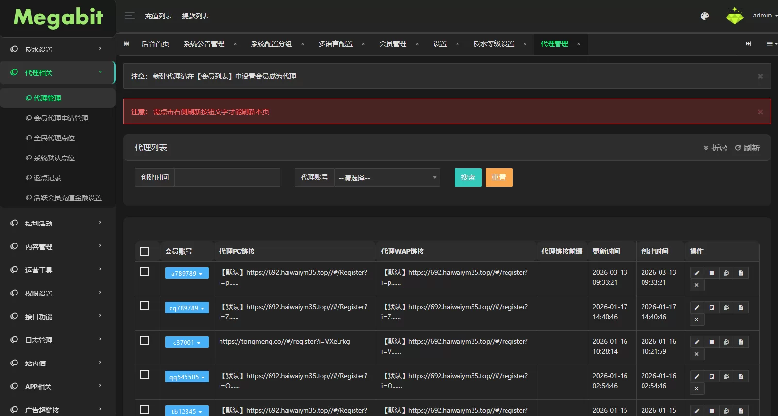 图片[1]-凯发娱乐城系统/彩票游戏娱乐城源码/前端VUE - 海外源码-海外源码