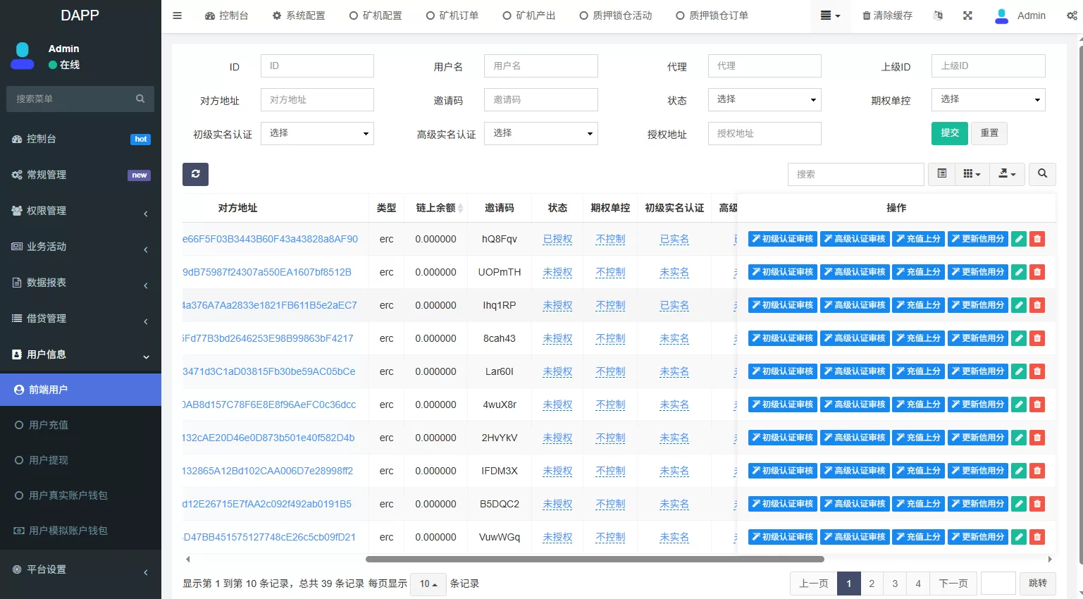 图片[25]-多语言DAPP交易所/虚拟币/股票/外汇/借贷/质押/信用分 - 海外源码-海外源码