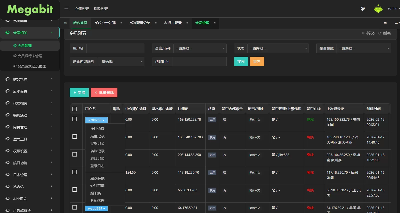 图片[1]-凯发娱乐城系统/彩票游戏娱乐城源码/前端VUE - 海外源码-海外源码