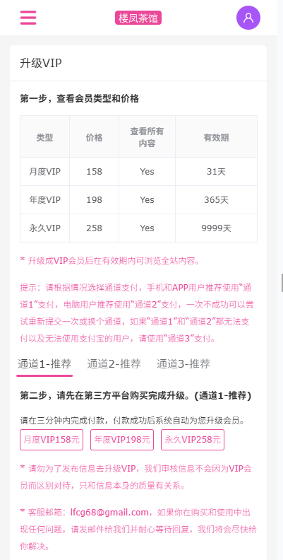 图片[12]-JAVA版同城楼凤系统/楼凤茶馆/信息发布/信息网 - 海外源码-海外源码