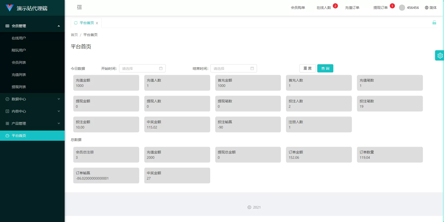 图片[10]-伪商城投注购单系统/订单自动匹配/系统彩预设/代理后台 - 海外源码-海外源码
