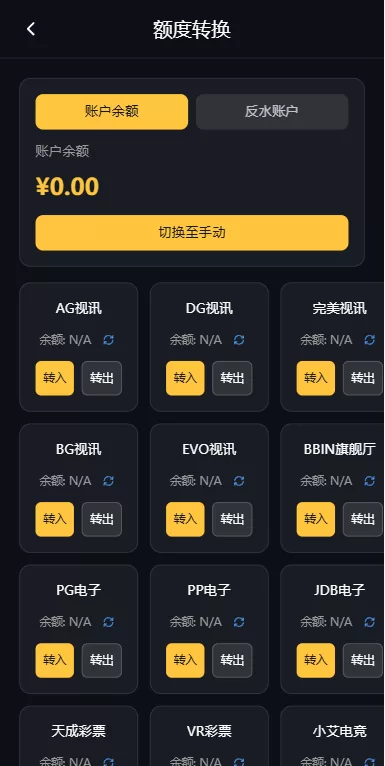图片[1]-凯发娱乐城系统/彩票游戏娱乐城源码/前端VUE - 海外源码-海外源码