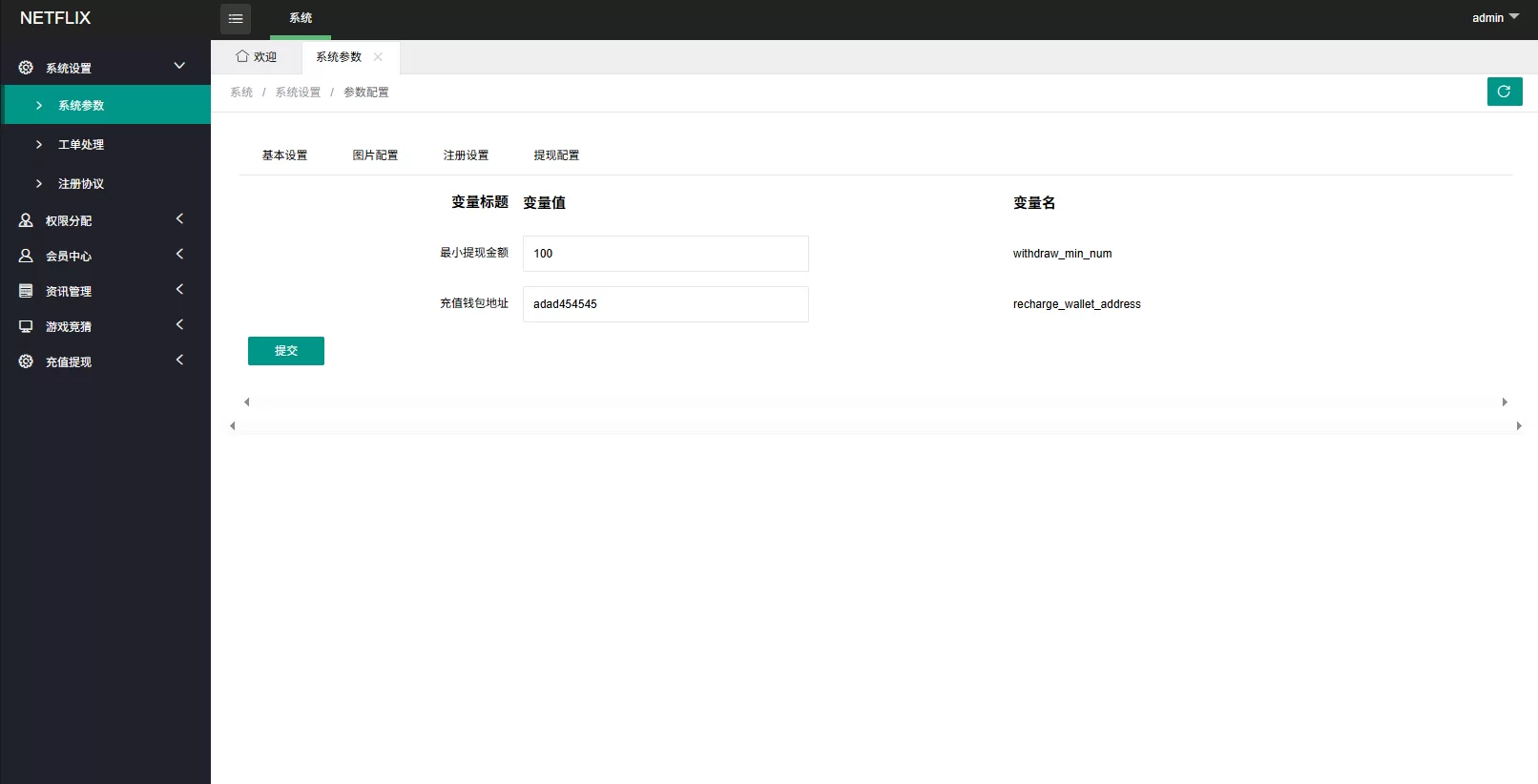 图片[1]-多语言电影抢票系统/购票竞猜下注/票房抢购 - 海外源码-海外源码