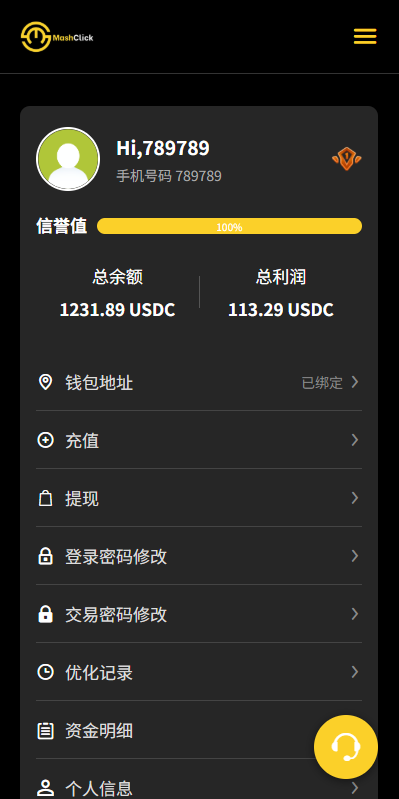 图片[10]-多语言APP优化抢单刷单/软件刷单系统/连单卡单/电脑自适应 - 海外源码-海外源码