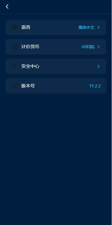 图片[16]-多语言DAPP交易所/虚拟币/股票/外汇/借贷/质押/信用分 - 海外源码-海外源码