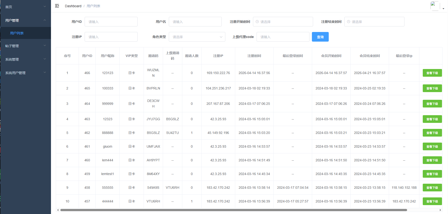 图片[14]-JAVA版同城楼凤系统/楼凤茶馆/信息发布/信息网 - 海外源码-海外源码