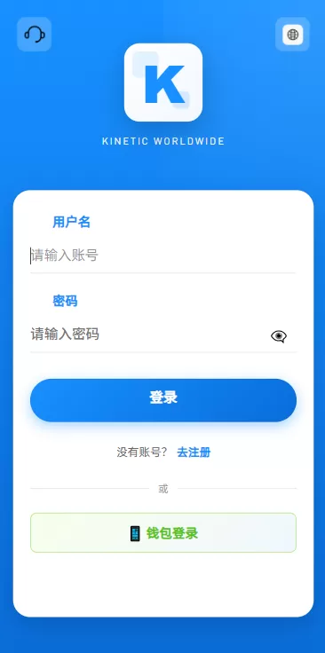 图片[1]-海外DAPP综合盘交易所/股票/贵金属/虚拟币/外汇/行情控制 - 海外源码-海外源码