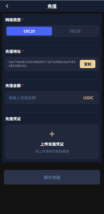 图片[13]-多语言微交易/虚拟币/贵金属/外汇/JAVA微盘/信用分 - 海外源码-海外源码