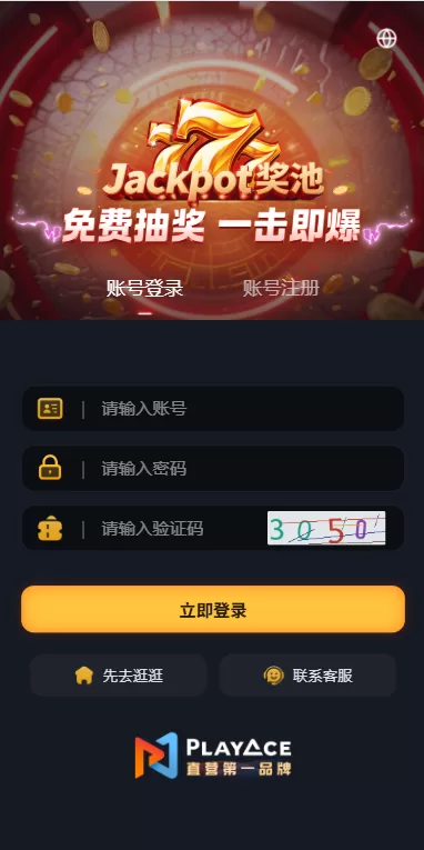 图片[1]-凯发娱乐城系统/彩票游戏娱乐城源码/前端VUE - 海外源码-海外源码