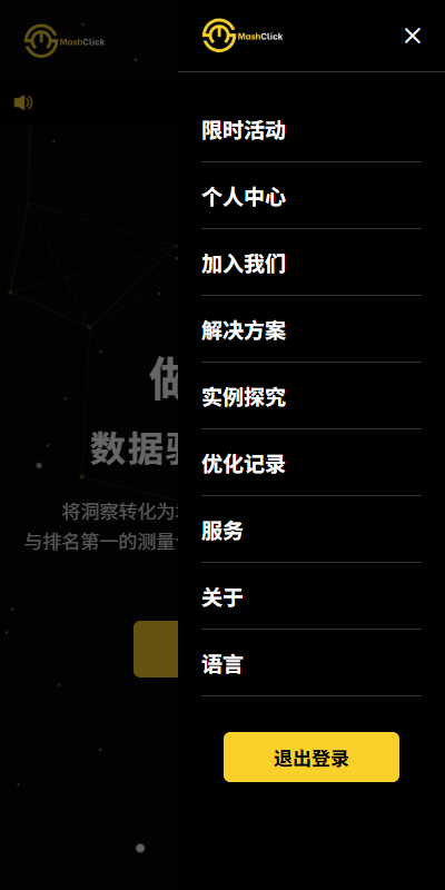 图片[9]-多语言APP优化抢单刷单/软件刷单系统/连单卡单/电脑自适应 - 海外源码-海外源码