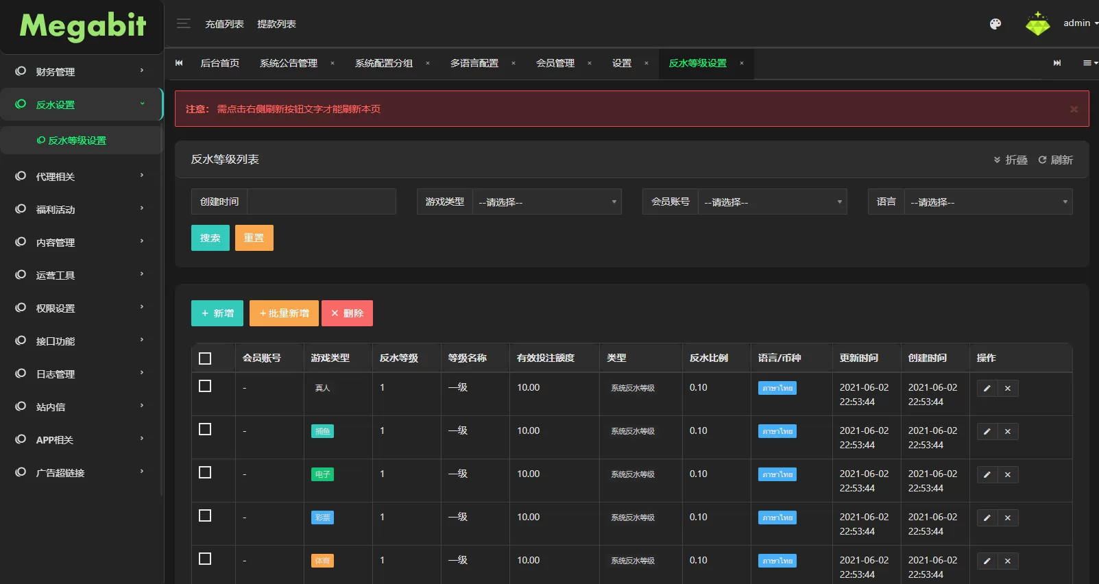 图片[1]-凯发娱乐城系统/彩票游戏娱乐城源码/前端VUE - 海外源码-海外源码