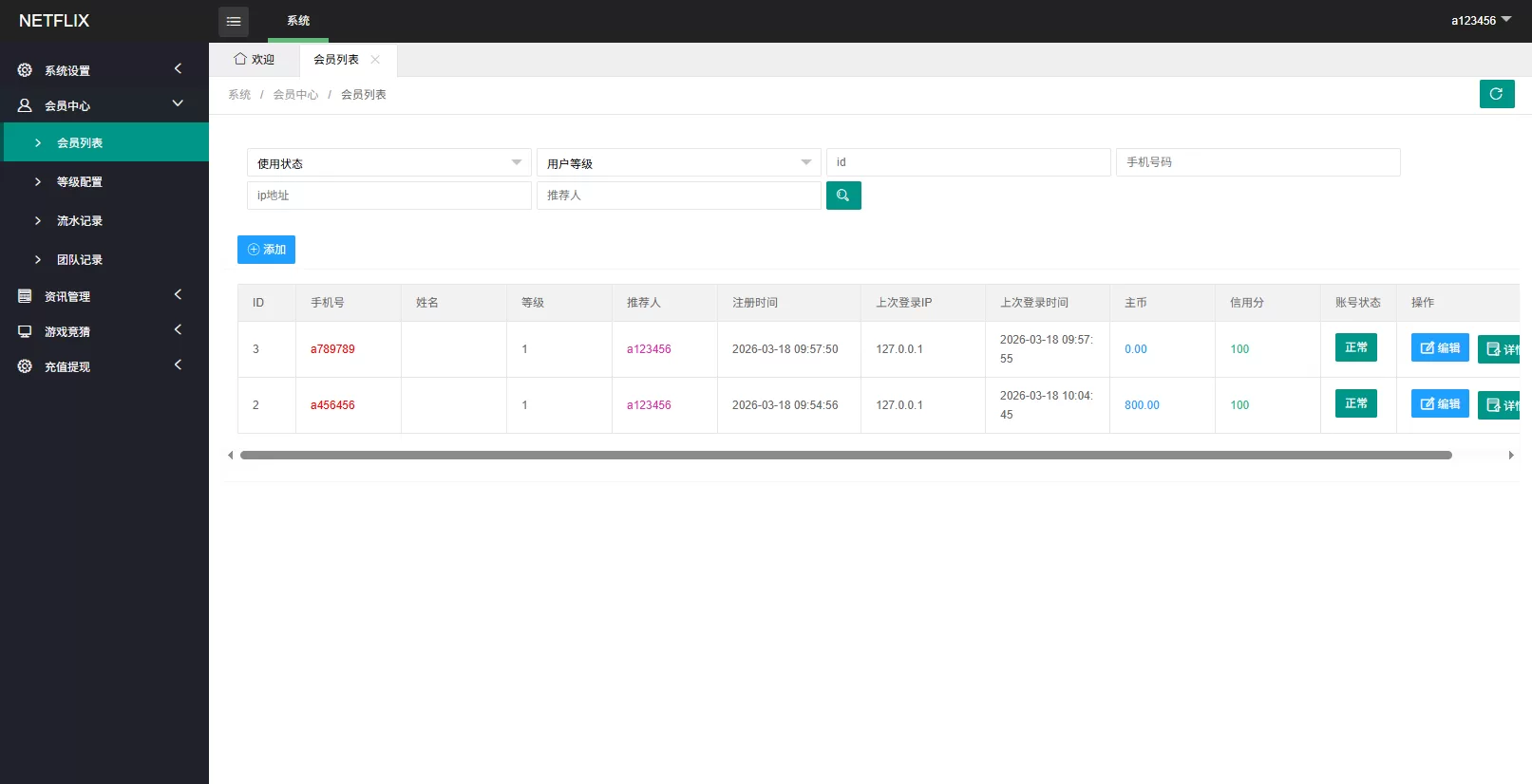 图片[1]-多语言电影抢票系统/购票竞猜下注/票房抢购 - 海外源码-海外源码