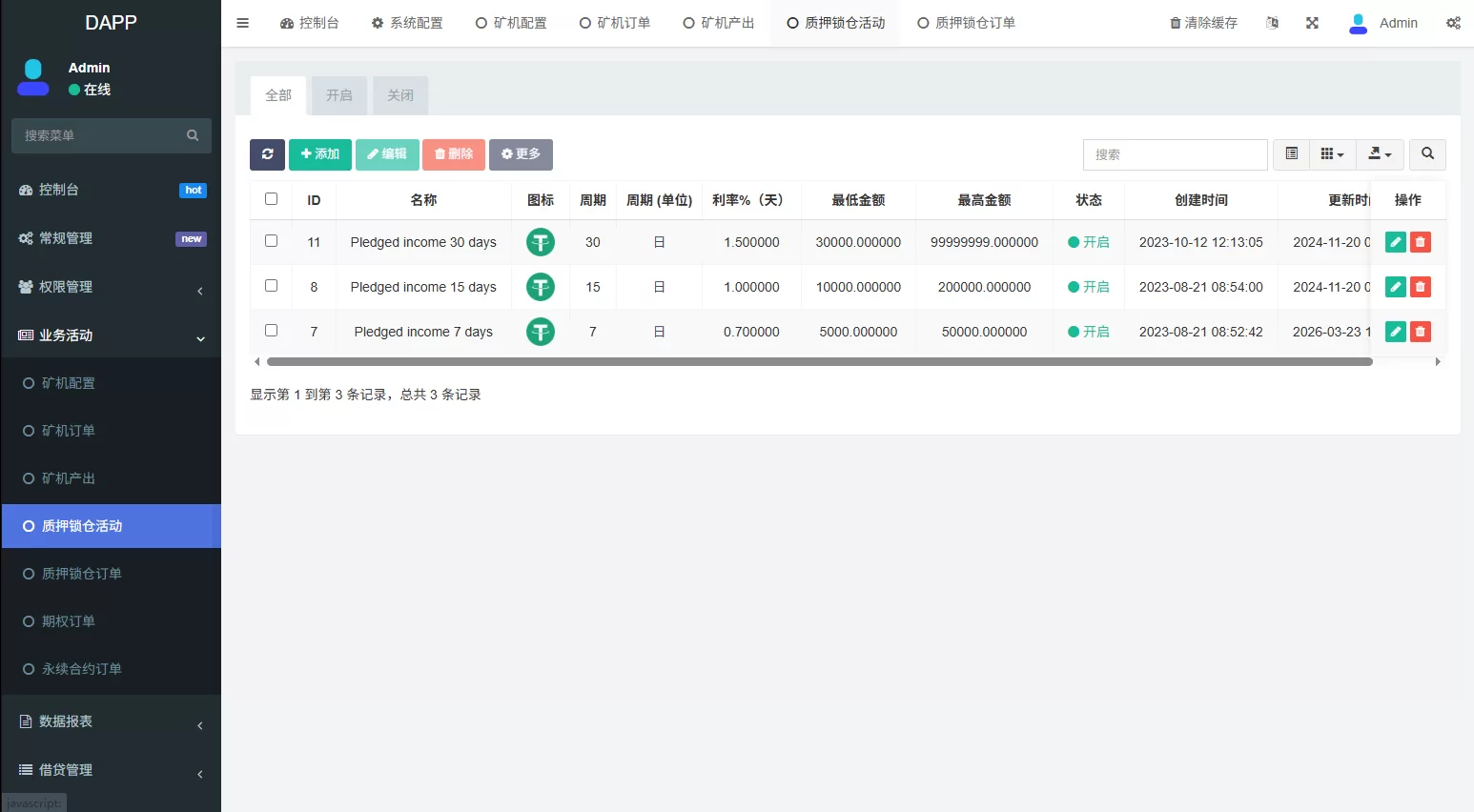 图片[21]-多语言DAPP交易所/虚拟币/股票/外汇/借贷/质押/信用分 - 海外源码-海外源码
