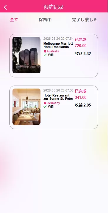 图片[11]-多语言空降刷单彩票系统/空降抢单/同城任务/系统彩 - 海外源码-海外源码