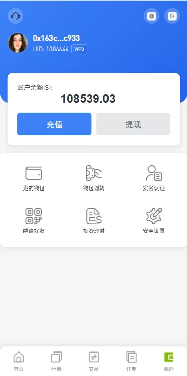 图片[1]-海外DAPP综合盘交易所/股票/贵金属/虚拟币/外汇/行情控制 - 海外源码-海外源码