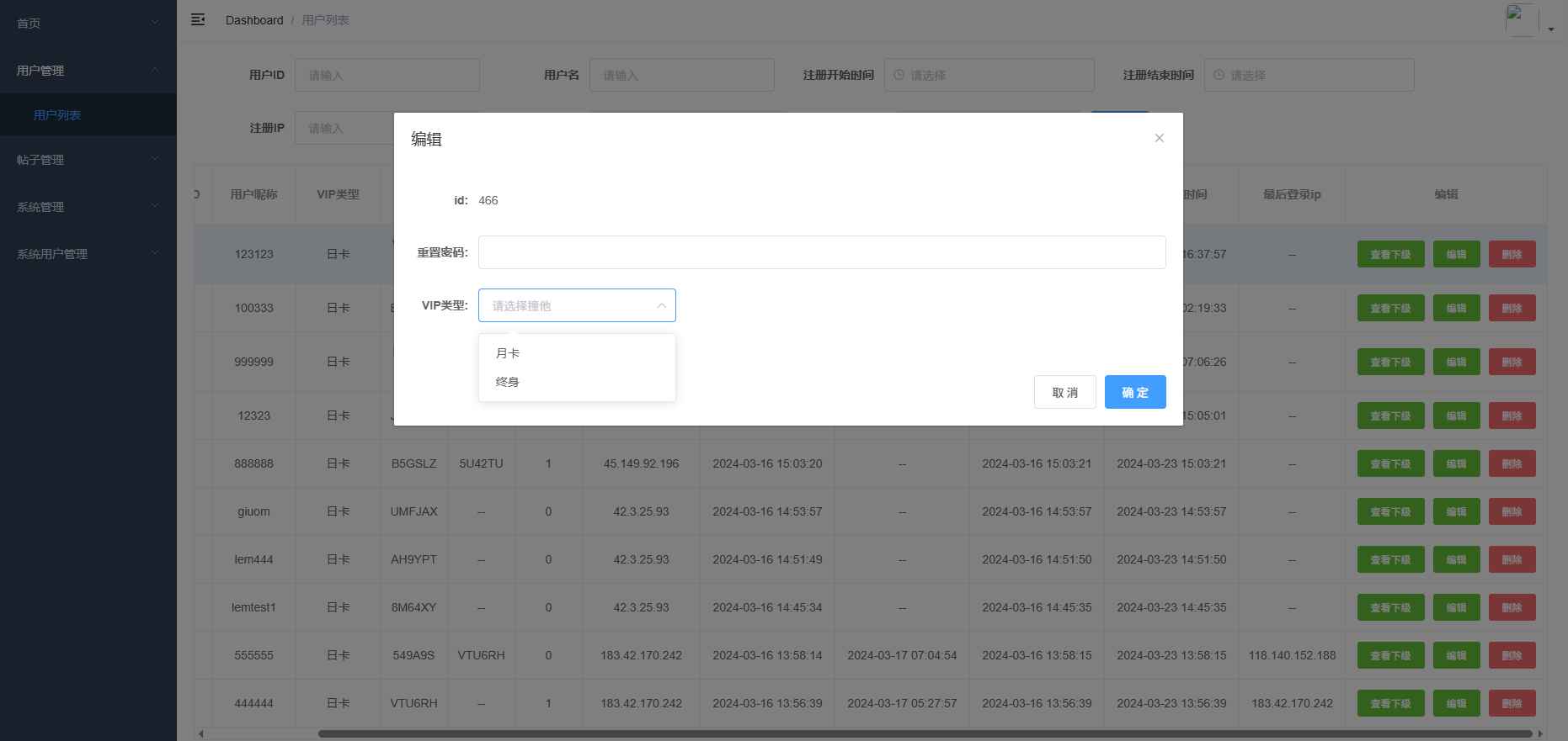图片[15]-JAVA版同城楼凤系统/楼凤茶馆/信息发布/信息网 - 海外源码-海外源码