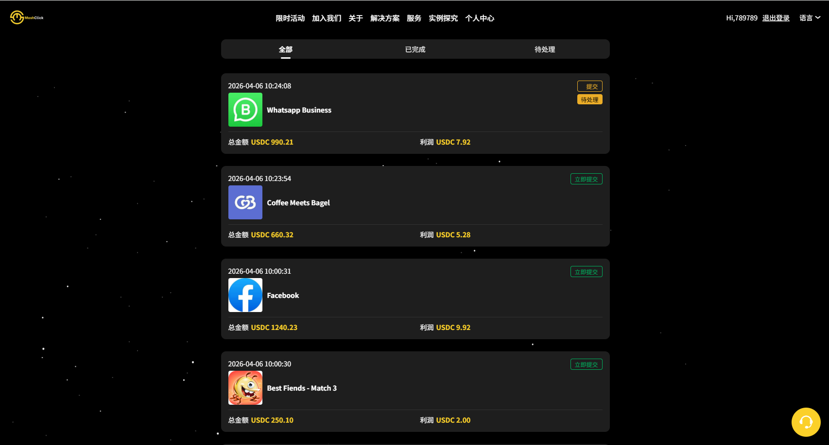 图片[7]-多语言APP优化抢单刷单/软件刷单系统/连单卡单/电脑自适应 - 海外源码-海外源码