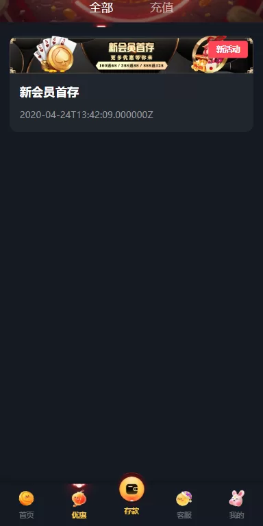 图片[1]-凯发娱乐城系统/彩票游戏娱乐城源码/前端VUE - 海外源码-海外源码