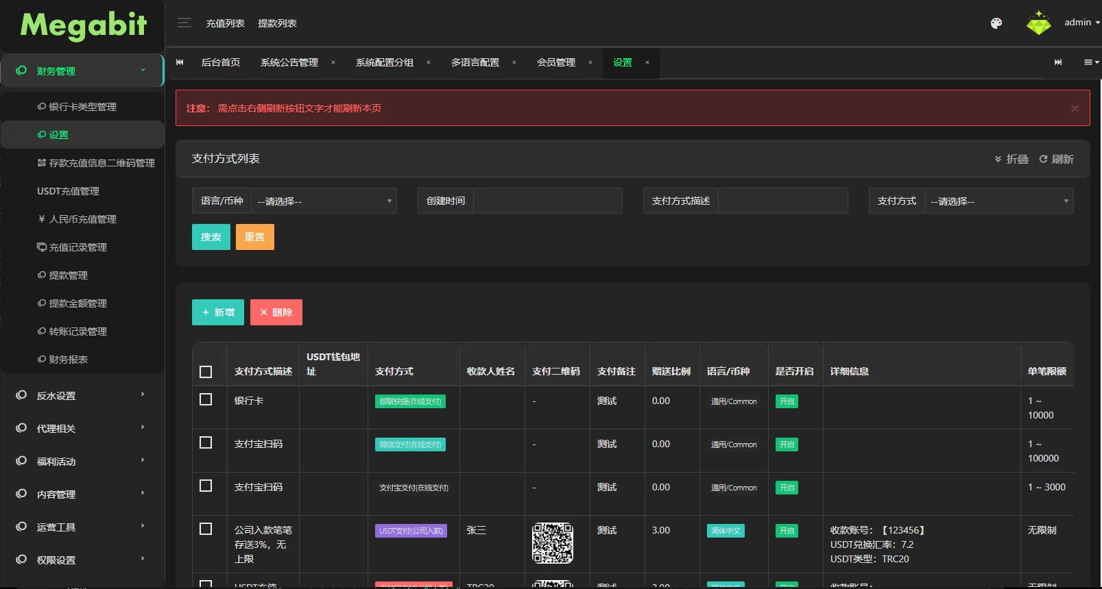 图片[1]-凯发娱乐城系统/彩票游戏娱乐城源码/前端VUE - 海外源码-海外源码