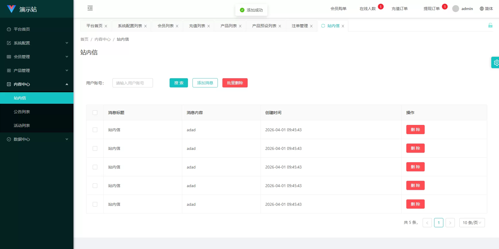 图片[18]-伪商城投注购单系统/订单自动匹配/系统彩预设/代理后台 - 海外源码-海外源码