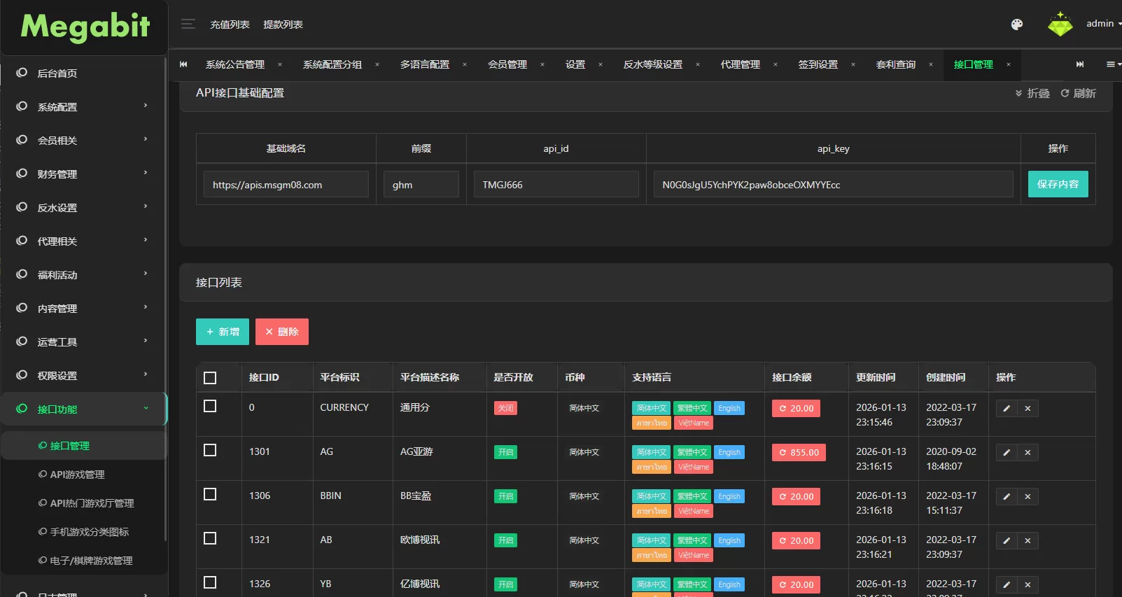 图片[1]-凯发娱乐城系统/彩票游戏娱乐城源码/前端VUE - 海外源码-海外源码