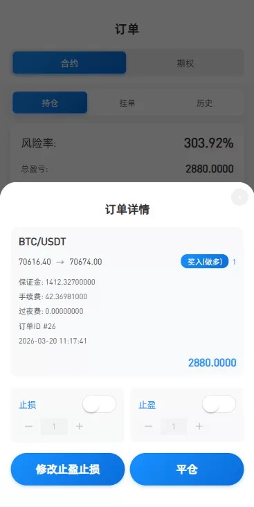 图片[1]-海外DAPP综合盘交易所/股票/贵金属/虚拟币/外汇/行情控制 - 海外源码-海外源码