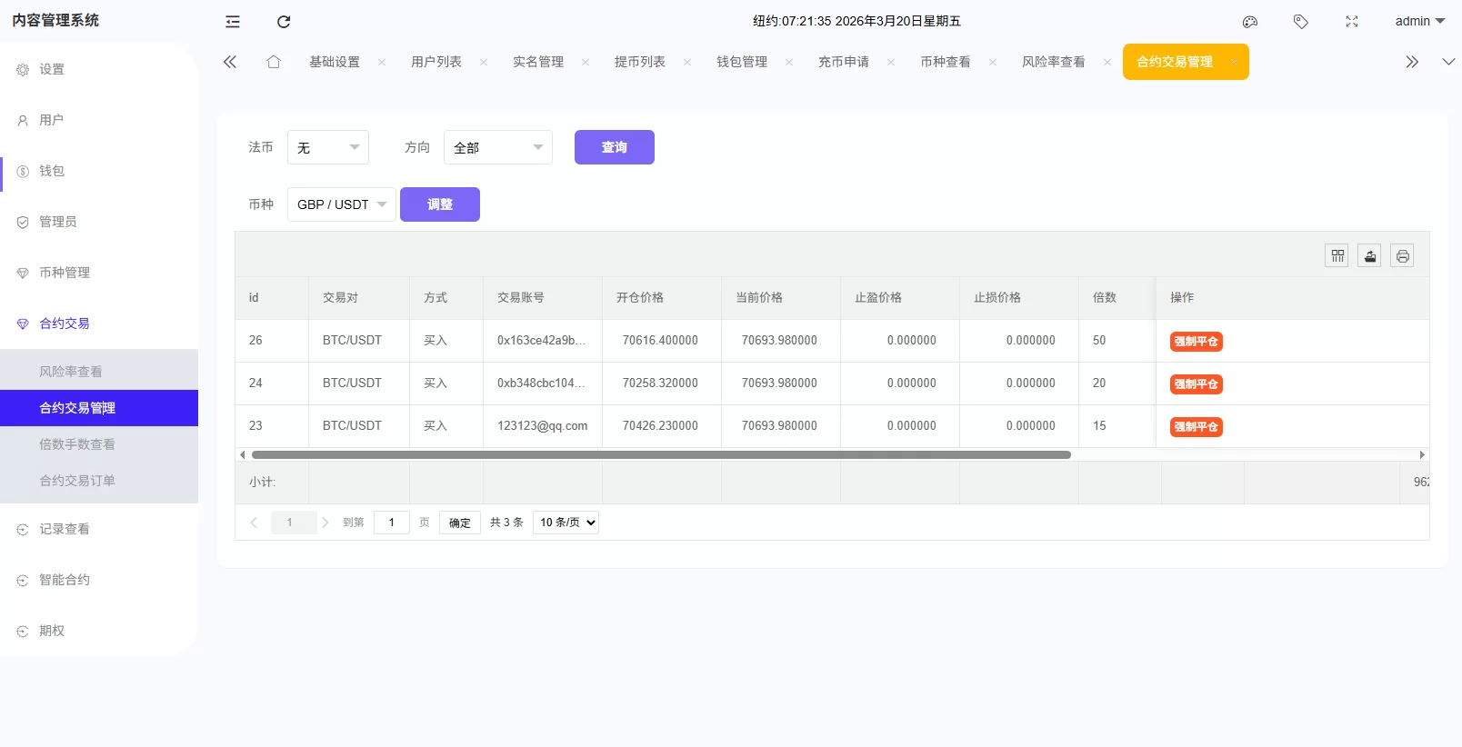 图片[1]-海外DAPP综合盘交易所/股票/贵金属/虚拟币/外汇/行情控制 - 海外源码-海外源码