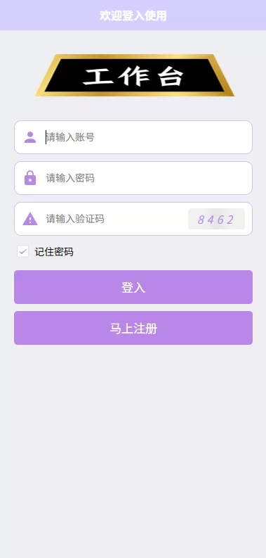 图片[1]-伪商城投注购单系统/订单自动匹配/系统彩预设/代理后台 - 海外源码-海外源码