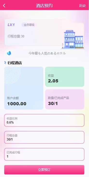 图片[8]-多语言空降刷单彩票系统/空降抢单/同城任务/系统彩 - 海外源码-海外源码