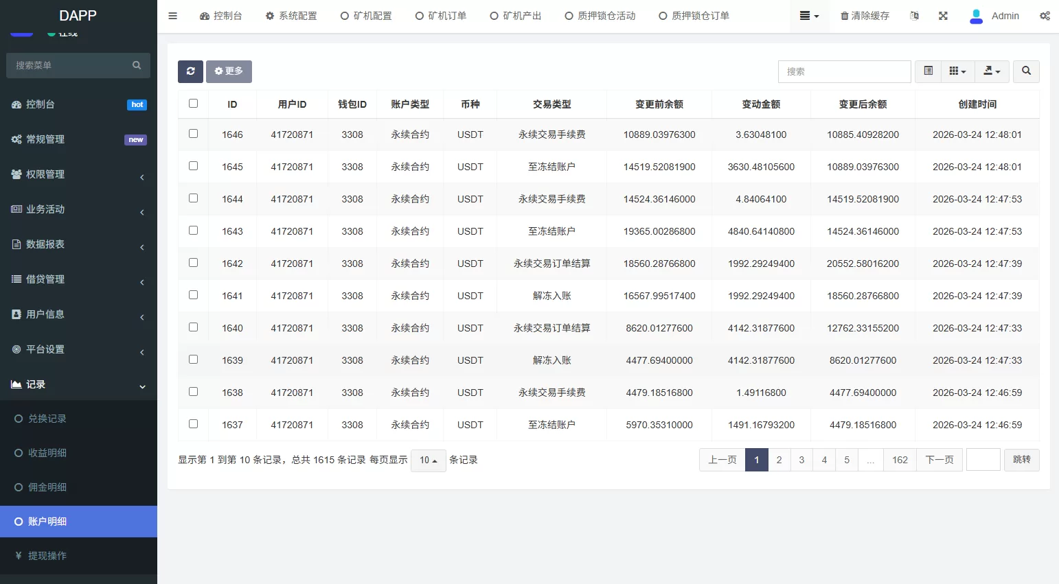 图片[30]-多语言DAPP交易所/虚拟币/股票/外汇/借贷/质押/信用分 - 海外源码-海外源码