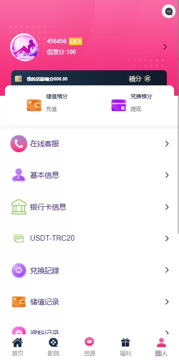 图片[14]-多语言空降刷单彩票系统/空降抢单/同城任务/系统彩 - 海外源码-海外源码