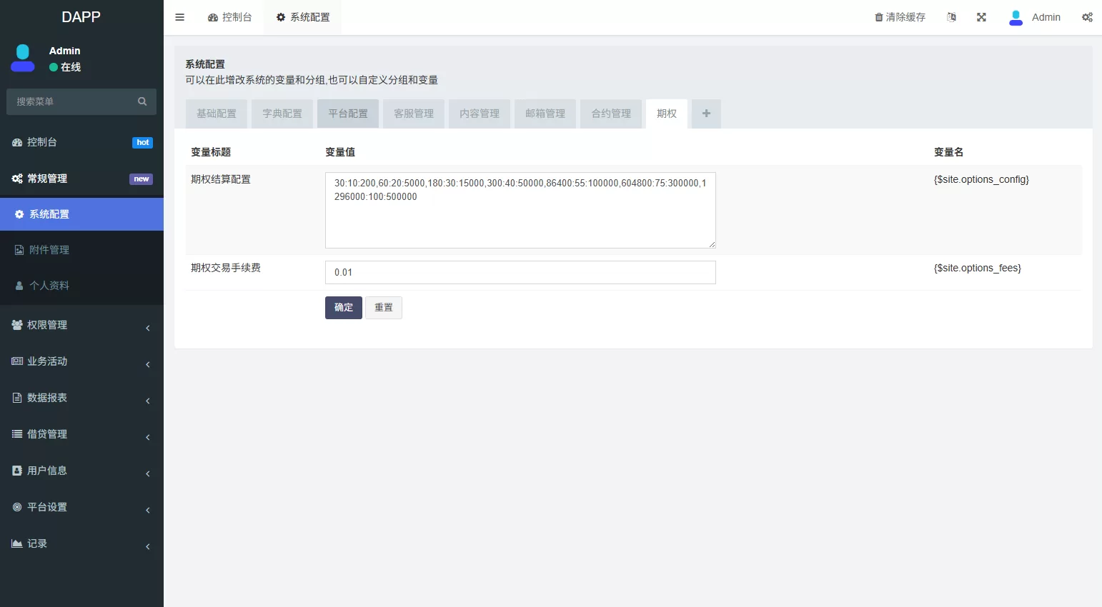 图片[19]-多语言DAPP交易所/虚拟币/股票/外汇/借贷/质押/信用分 - 海外源码-海外源码