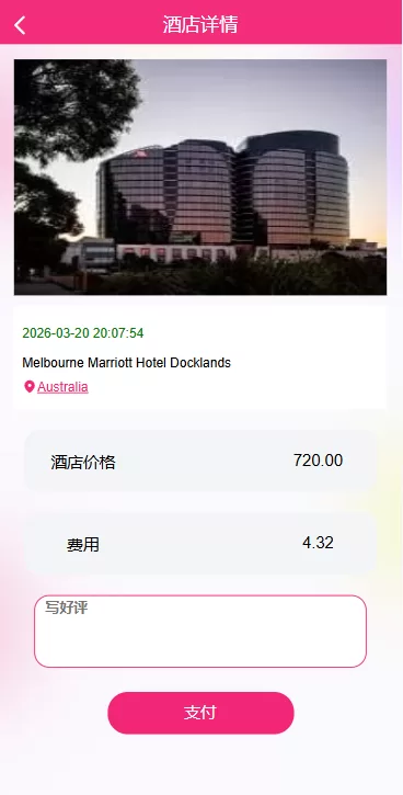 图片[10]-多语言空降刷单彩票系统/空降抢单/同城任务/系统彩 - 海外源码-海外源码