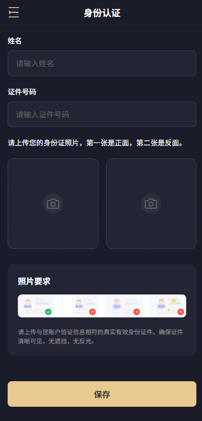图片[14]-多语言微交易/虚拟币/贵金属/外汇/JAVA微盘/信用分 - 海外源码-海外源码