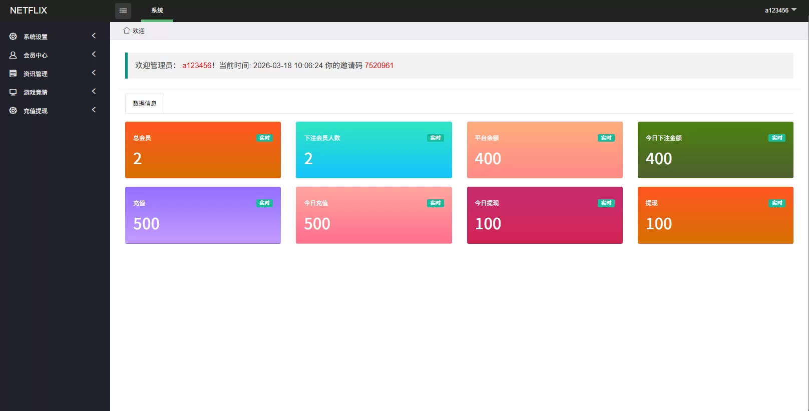 图片[1]-多语言电影抢票系统/购票竞猜下注/票房抢购 - 海外源码-海外源码